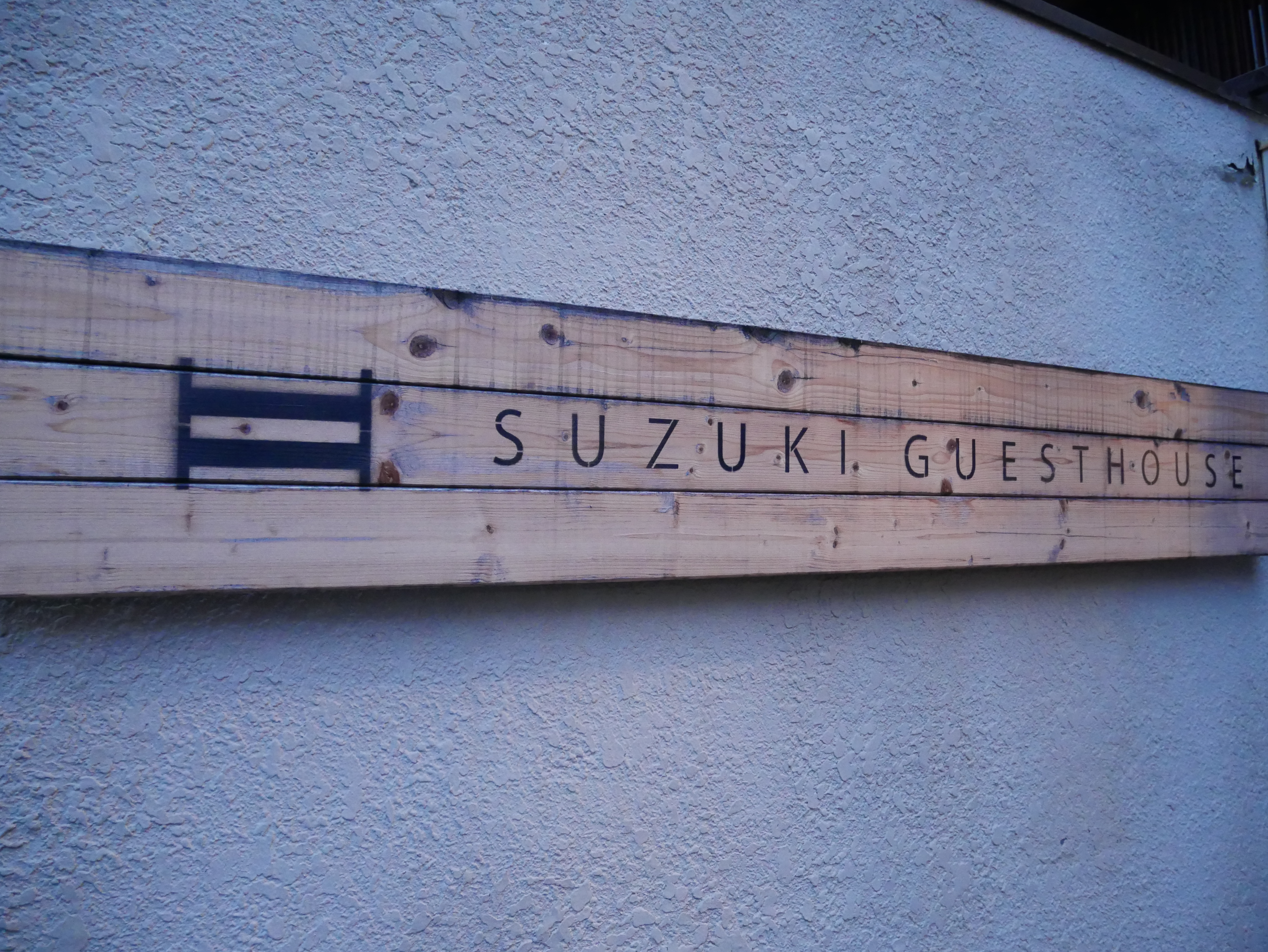 Kyoto Guest House #1: Suzuki Guest House