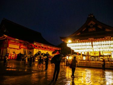 京都 #7: 八坂神社 ~迫力満点の夜の八坂~