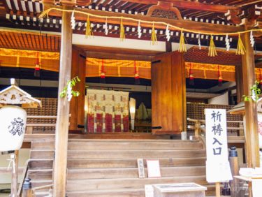 Kyoto #32: 宇治上神社【Ujikami Shrine】