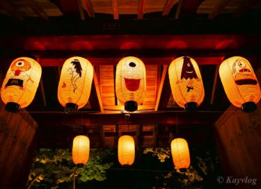 京都 #2: 高台寺 ~百鬼夜行展~