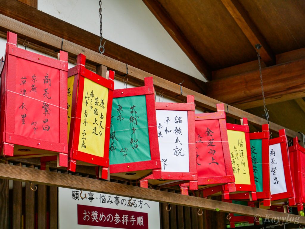 神社 車 折