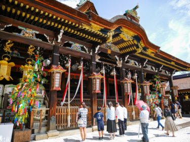 Kyoto #41: 北野天満宮【Kitano Tenmangu】Part1