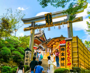 京都 #1: 清水寺 ~恋愛運の聖地 地主神社~