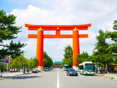 京都 #5: 平安神宮 ~京都が誇る観光スポット~