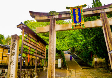 京都 #18: 粟田神社 ~刀と旅立ちの神様~